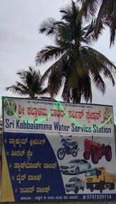 SANGEETHA BAR AND RESTURENT SANGEETA BAR AND RESTAURANT