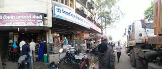 SHREE BANGALORE IYENGAR BAKERY