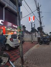 KFC Chalukunnu,CMS Road,Kottayam