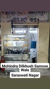 Mohindra Dilkhush Samose Wala