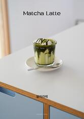 Cafe Nuk Nok
