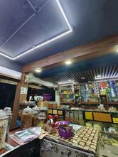 Friends Chips & Bakery