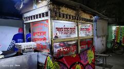 Mahamaya Roll Bhandar