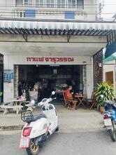 Charuwan Coffee