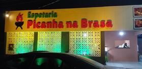 Espetaria Picanha na Brasa
