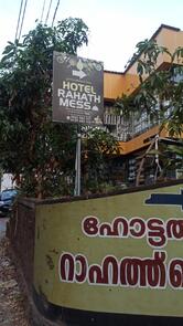 Hotel Rahath Mess