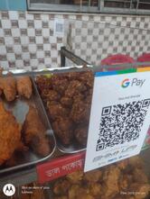 বন্ধুর মুখরোচক ( মিন্টু )