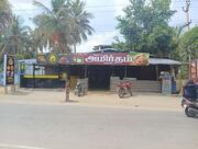 Hotel amirtham