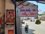 New simla sharbath centre