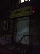 Дальпиво