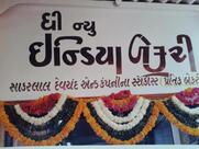 The New India Bakery