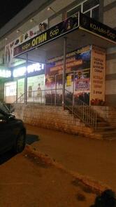 Kal'yan Bar