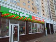 Автосуши Автопицца