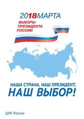 МП г. о. Самары «Кафе «Хлебосол»
