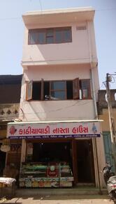 Kathiyavadi Nasta House