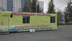 Социальная столовая Храма Рождества Христова