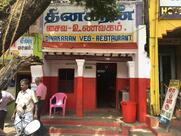 Dinakaran Vegetarian Restaurant