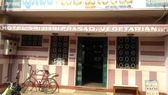 Hotel Shri Hariprasad Vegetarian