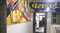 Hotel Paradise Bar & Restaurant