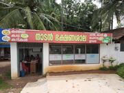 നാടൻ ഭക്ഷണ ശാല