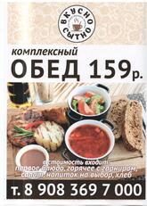 good dining
