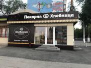 Хлебница