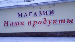 Солидные Люди