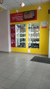 Суши Wok