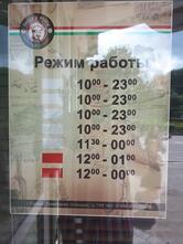 Пицца Роллы