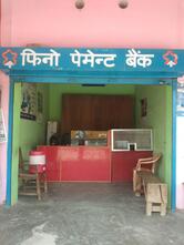 गुप्ता ऑनलाइन एवं ग्राहक सेवा केंद्र