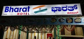 Mehmus Cafe & Restaurant (Pure Veg)