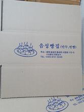 재건식당