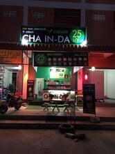 ร้านชาอินดา สาขาอมตะนคร(ตลาดวัดศรี)