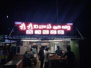 Srinivasa Food Court