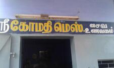 GOMATHI MESS HOTEL VEG