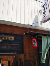 アリラン