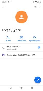 Дубай Сити