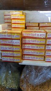 Hotel Bharat Vishranti Gruh Satana