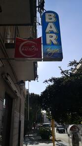 Bar Capri