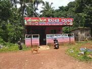 ಹೋಟೆಲ್ "ಶುಚಿ ರುಚಿ" ಕುಂಜಾಲ್ ರೋಡ್ ಬ್ರಹ್ಮಾವರ