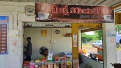 SRI LAKSHMI NARASIMHA CAFE
