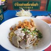 Bua Lai Tom Yum