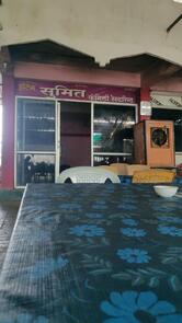 Hotel Sumit Family Restaurant