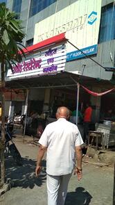 Rathod Restaurant RATLAM