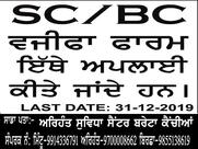 ARIHANT INTERNET CAFE