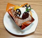 菓子処 ハタダ 三島店