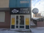 Чешуя
