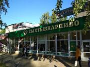 Сыктывкарпиво