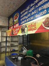 James Ettan's Thattu Kada