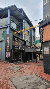 혜정닭갈비